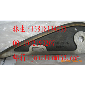 Cuchilla de Recogida Heidelberg C6.014.039/4, Accesorio para Impresora Offset, Operación Manual - Product Image 1