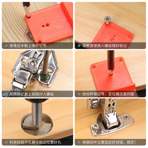 Furniture Hinge Hole Positioner Orange Blue Set ABS Material Easy Installation For Cabinet Door Fixing - Product Image 1