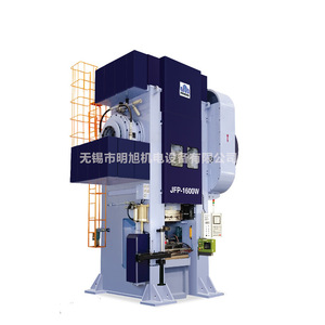 Presse à forgeage à chaud J&H JFP-1600 Ton, course de 280 mm, haute stabilité pour le forgeage des métaux - Product Image 3