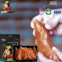 Friandises pour animaux de compagnie en gros : Aliments secs de qualité supérieure, friandises à base de poitrine de poulet séchée riche en protéines pour chiens adultes et chiots