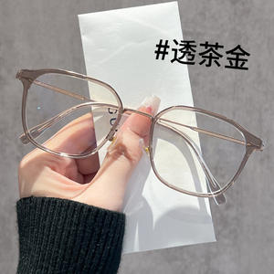 Monturas de gafas cuadradas para mujer Danyang 9901, montura completa, lentes de PC con protección UV, borde de titanio para miopía - Product Image 1