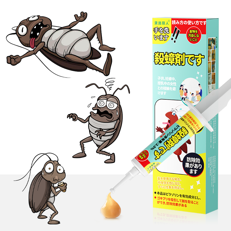 Strong Cockroach Killer for Home Kitchen