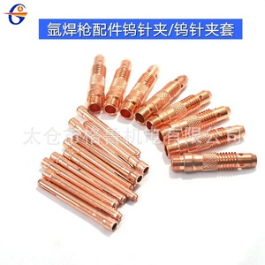 WP-18 คลิปหนีบเข็มทังสเตนชุบทองแดง 1.0-3.2 มม. สำหรับอุปกรณ์เสริมไฟฉายเชื่อมอาร์กอน - Product Image 4