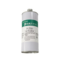 Aceite de Película Seca Especializada de PTFE P-ZT001 de Baja Temperatura, Utilizado en Instrumentos Ópticos y Entornos que Requieren Alta Limpieza