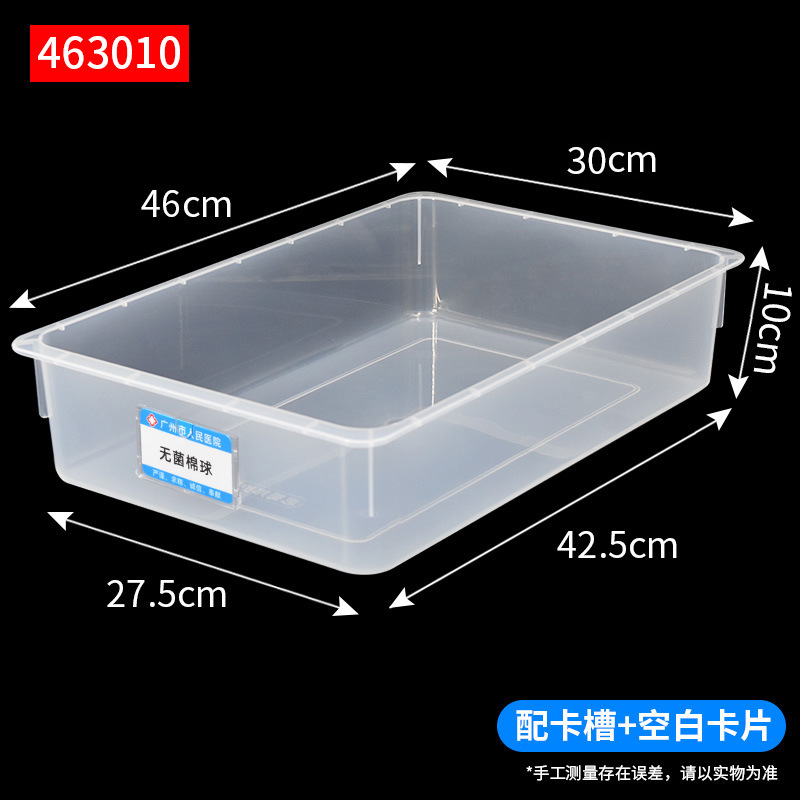 Transparent color [463010] Card slot + blank card