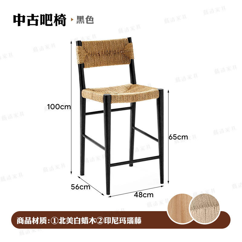 Tabouret de bar noir hauteur d'assise 65 cm