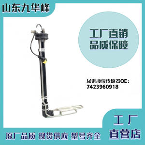 Sensor de Temperatura 7423960918 para Camiones Europeos con Rango de Medición y Contacto con Atención al Cliente - Product Image 4