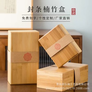 Caja de regalo retro de bambú para antigüedades, té y nido de pájaro, caja de bambú y madera, caja de regalo creativa para joyería. - Product Image 1
