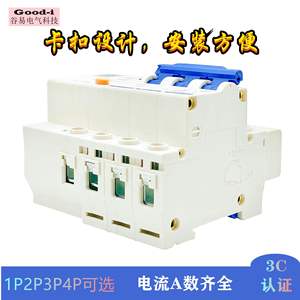 Fournisseur direct d'usine de disjoncteurs Guyi DZ47LE-32, modèles 2P32A et 1P32A avec protection contre les vulnérabilités - Product Image 5