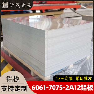 Aluminum Sheet 6061 7075 2A12 Anodized Alloy Plate For Mold Custom Size Direct Supply In Stock - Product Image 5