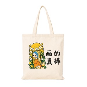 Sacs fourre-tout en toile personnalisés Jingying, impression par transfert thermique, promotion cours d'art - Product Image 2