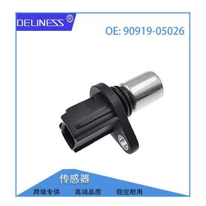 Lexus Crankshaft <b>Position</b> Sensor 90919-05026 For Camry Replacement Part - Product Image 5