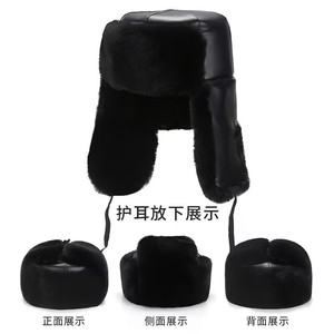 Lei Feng Hat Men Winter Warm Ear Protection Foldable Solid Color Plush Hat For Middle Aged And Elderly Adults - Product Image 3