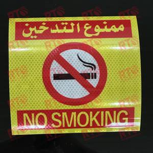 Vente en gros 20CMX20CM <span class=keywords><strong>DANGER</strong></span> NON FUMEUR Diamant Qualité Fluorescent Jaune Réfléchir Autocollant LONG VÉHICULE Adhésif Autocollants Réfléchissants - Product Image 5