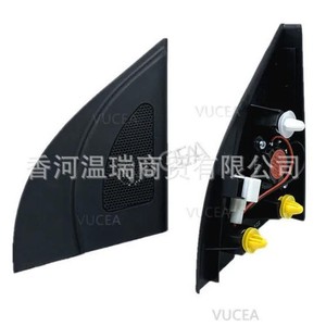 Altavoces para Accent Solaris 2010-2016 876501R020 876601R020, Actualización de Altavoces de Audio para Automóvil de 2 Canales - Product Image 4
