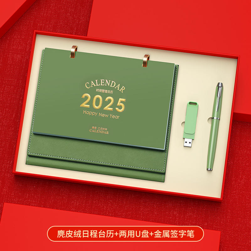 กล่องของขวัญ ปากกา USB แฟลชไดรฟ์ ปฏิทินสีเขียว