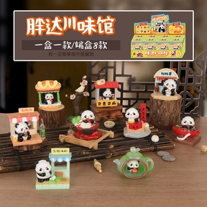 Yu Mo Craft Panda, Caja Sorpresa de Figuritas de la Cocina de Sichuan, Decoración de Escritorio, Regalo para Niños y Adultos - Product Image 5