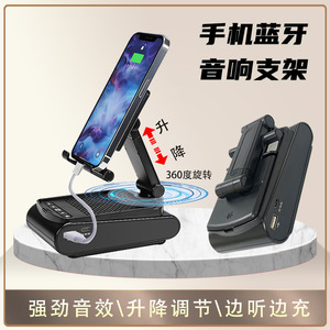 Có Thể Điều Chỉnh Điện Thoại Di Động Khung Không Dây Màu Xanh Răng Loa Di Động Với Loại C Cổng Bt Âm Thanh Điện 360 ° Người Giữ Điện Thoại - Product Image 5