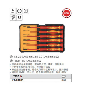 ชุดไขควงหุ้มฉนวนยาโต 6 ชิ้น S2 หัวแบนและหัวฟิลลิปส์ VDE 1000V เกรดอุตสาหกรรม - Product Image 2