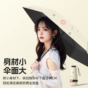 Five-Fold Small Flower Pattern Portable Folding Umbrella for Women with <b>Sunscreen</b> UV Protection Dual-Purpose Manufacturers Stock - Product Image 2
