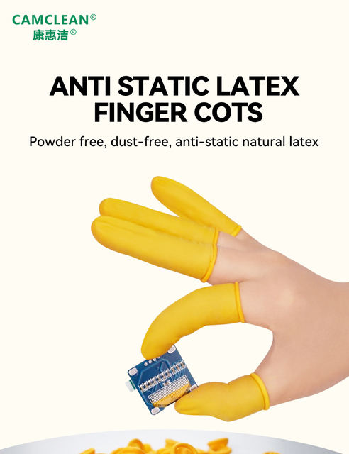 Yellow Natural Latex ESD Disposable Finger Cots with Smooth Texture Powder-Free for Semi-Conductor and Cleanroom Use