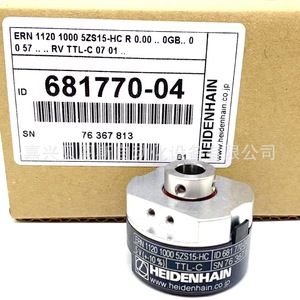 Encodeur rotatif Heidenhain ERN1120 1000 5ZS15-HC ID681770-04 TTL-C 5V pour utilisation en automatisation - Product Image 1