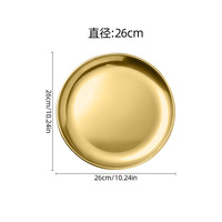 Assiette portable en acier inoxydable avec logo personnalisé, motif végétal moderne, argent et or, 20 cm