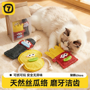 Jouet pour chat en éponge loofah, taille moyenne, jouet à mâcher pour l'auto-entretenissement, pour le nettoyage et le ponçage des dents, jouet pour animaux de compagnie - Product Image 2