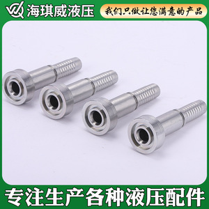 Raccord à sertir à bride en acier au carbone Haiqiwei 89613F, connecteur de tuyau droit épaissi, joint hydraulique - Product Image 4