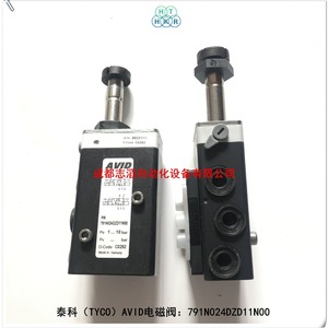 Tyco วาล์วขดลวดแม่เหล็กไฟฟ้า DC 24V 791N024DZD11N00ติดตั้ง - Product Image 4