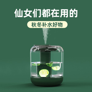 Humidificador Ultrasónico con Aromaterapia, Control Táctil, Luz Nocturna, Portátil de Mesa, Gran Capacidad de 4L, Funcionamiento Silencioso - Product Image 2