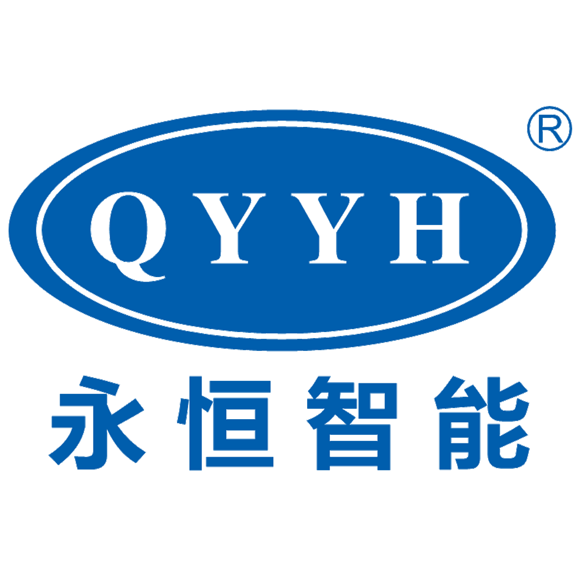Qingyuan Yongheng Intelligent Technology Co., LTD. logo