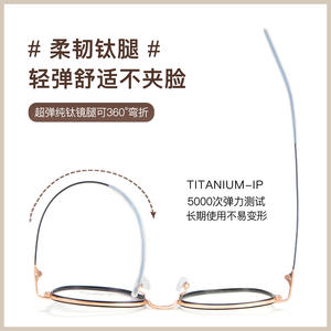 Montures de lunettes Tiffany M6112 ovales à monture complète en titane léger pour adultes, design élégant unisexe - Product Image 4