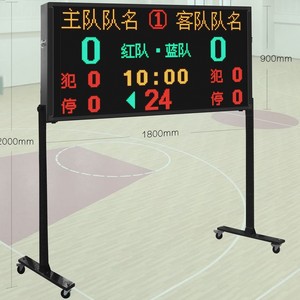 Tableau de score électronique de basketball Rayer 1800x900mm portable avec minuteur de 24 secondes pour utilisation sur le terrain - Product Image 1
