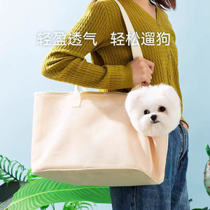 Breathable Mesh <b>Pet</b> <b>Carrier</b> Semi Circle Lightweight Shoulder Bag For Cat Dog Travel Use - Product Image 2