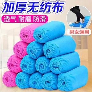 Disposable Non Woven Shoe Covers Blue Grey Thickened 10mm Indoor Home Use Dustproof Non Slip Wear Resistant Student Computer - Product Image 4