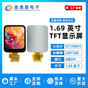 จอแสดงผล TFT LCD ขนาด 1.69 นิ้ว แบบเชื่อมต่อ 12 พิน รุ่น ST7789 ความละเอียด 240x280 มุมโค้งมน หน้าจอสี  อินเทอร์เฟซ SPI L1133 - Product Image 2