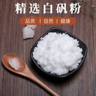 Sulfate <span class=keywords><strong>d</strong></span>'aluminium <span class=keywords><strong>de</strong></span> <span class=keywords><strong>potassium</strong></span> <span class=keywords><strong>alun</strong></span> <span class=keywords><strong>de</strong></span> <span class=keywords><strong>potassium</strong></span> bloc <span class=keywords><strong>d</strong></span>'<span class=keywords><strong>alun</strong></span> <span class=keywords><strong>de</strong></span> <span class=keywords><strong>potassium</strong></span> <span class=keywords><strong>de</strong></span> haute pureté - Product Image 6