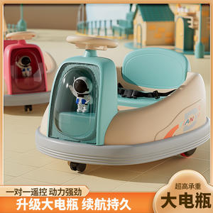 New Kids Electric Bumper Car Ride On Toy Rechargeable Plastic Car For 2 4 <b>Years</b> Old Unisex Children's Vehicle - Product Image 5