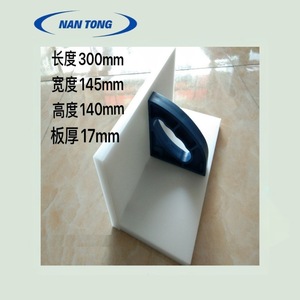 Nantong <b>Paper</b> Pusher Glue Pusher 300x145x140mm For Printing Machine Parts - Product Image 4