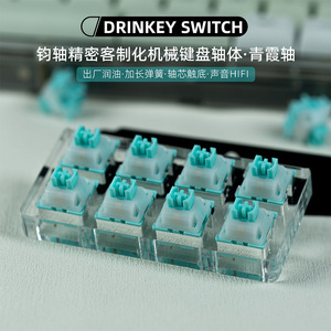 สวิตช์คีย์บอร์ดแบบกลไกตรง Qingxia สวิตช์ควบคุมด้วยไฟนำทาง5Pin สลับร้อน - Product Image 1