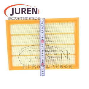 Elemento de Filtro de Aire Juren 30cm x 20cm para Motor Changan Kaicheng F70 1.9T PC201 - Product Image 3