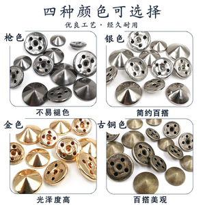 Rivets pour vêtements Jin Ming, double capuchon, en fer plaqué, durables, pour sacs, chaussures, ceintures, articles en cuir - Product Image 1