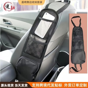 Car <b>Seat</b> Side Organizer 5L Mesh <b>Storage</b> Bag With Zipper For Backseat Car Interior Organization Red Blue Black - Product Image 5