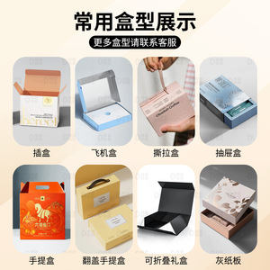 Boîtes en carton ondulé personnalisées Attaining The Dao, 350 g/m², 3 couches, pour emballage de fruits, cadeau du Nouvel An, avec impression de logo - Product Image 2