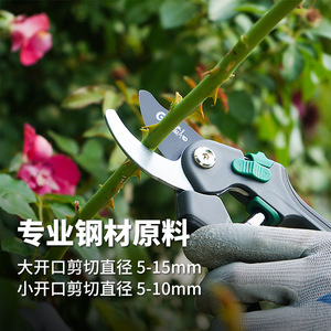 Green Guard Pruning Shears 5-10mm Alloy Steel Blade For Garden Tree Trimming - Product Image 1