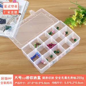 Transparent 15 Compartment Plastic Storage Box <b>With</b> Lid For Jewelry Beading Nail Art Organizing Large Size PP Material - Product Image 5