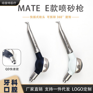 หัวขัดฟัน Prophy-Mate E ใช้กับเครื่องกรอฟัน สำหรับฟอกสีฟัน ดูแลสุขภาพช่องปาก ได้รับการรับรองมาตรฐาน Class II CE - Product Image 4