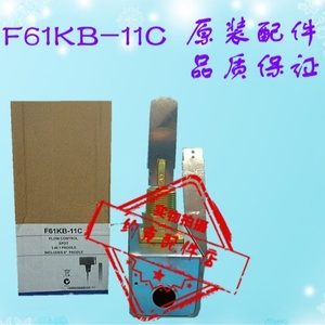 Interrupteur de débit Trane F61KB 11C, contrôle du faible débit, pièces de climatisation centralisée - Product Image 1