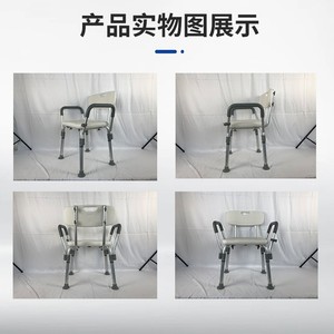 <b>Shower</b> Chair Aluminum Alloy Non Slip Bath <b>Stool</b> <b>For</b> Elderly Bathroom Safety Equipment - Product Image 3